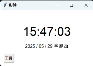 展示图（浅色主题）